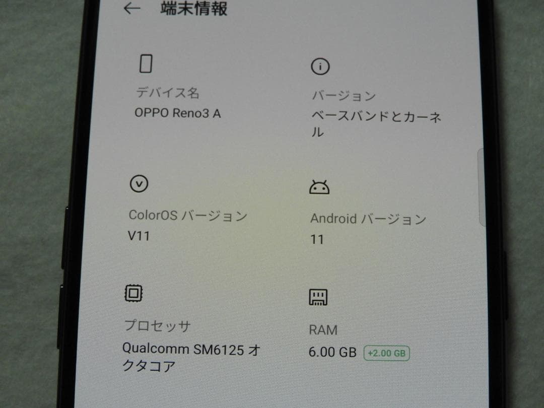 OPPO Reno3 A 128GB CPH2013 ブラック SIMフリー