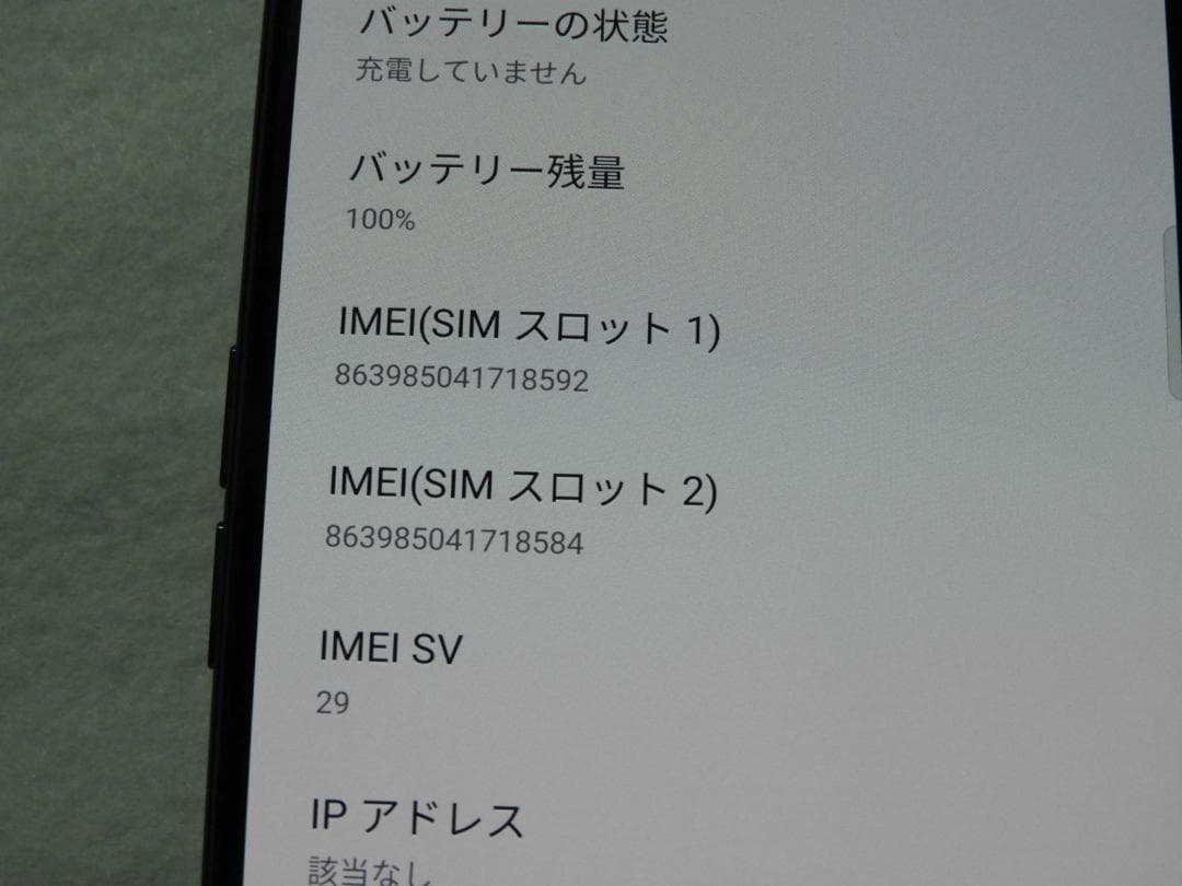 OPPO Reno3 A 128GB CPH2013 ブラック SIMフリー