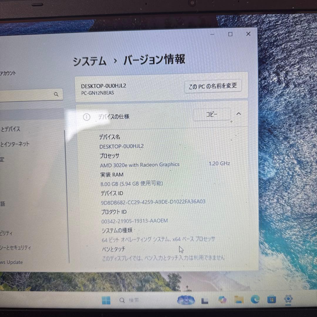 し*ん様 NEC LAVIE N15 ノートパソコンPC-GN12NBEAS ジ