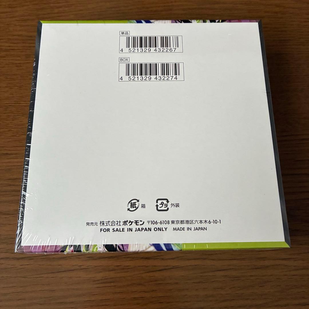 【未開封シュリンク付き】ポケモンカードMEGA拡張パック　ムニキスゼロ　BOX