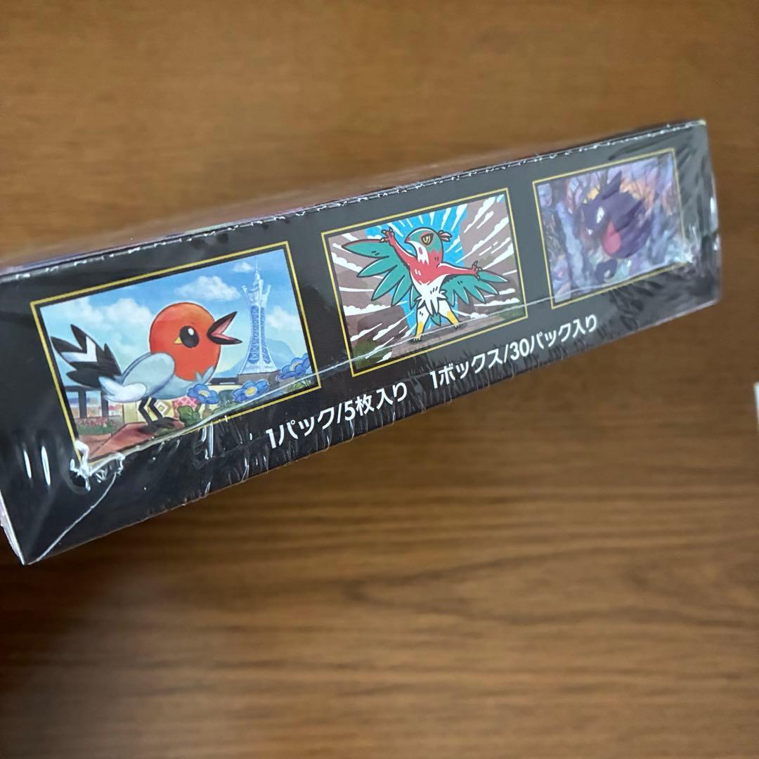 【未開封シュリンク付き】ポケモンカードMEGA拡張パック　ムニキスゼロ　BOX