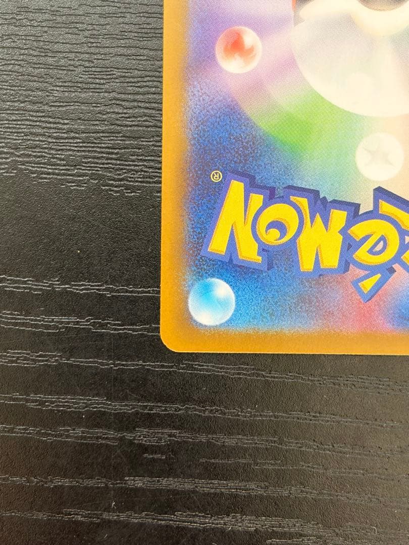 ポケモンカード　メガブレイブ　メガフシギバナ ex SAR 2枚　まとめ売り