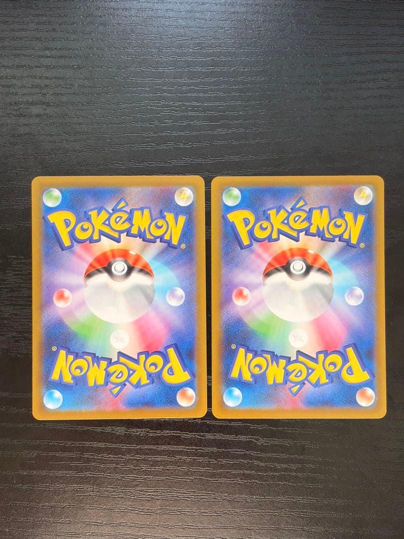 ポケモンカード　メガブレイブ　メガフシギバナ ex SAR 2枚　まとめ売り