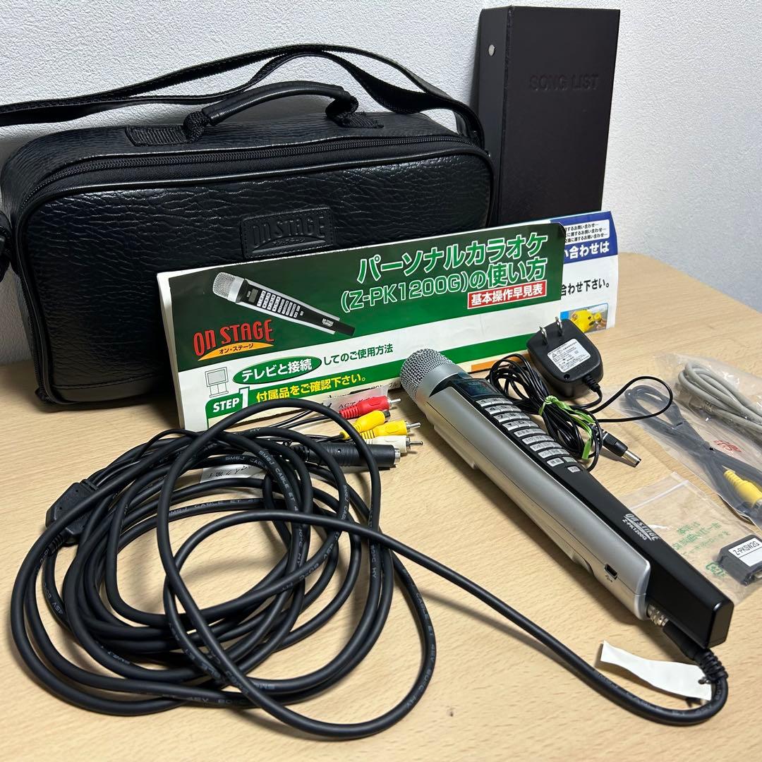 ON STAGE パーソナルカラオケZ-PK1200G 1200曲内蔵