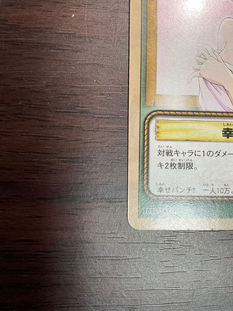 ワンピース カードゲーム ナミ