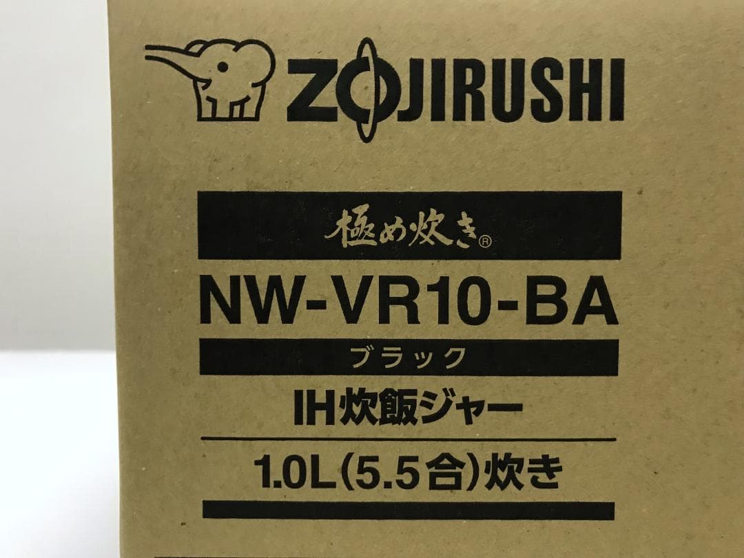 未使用品　象印 IH炊飯ジャー 豪熱沸とうIH NW-VR10-BA　5.5合