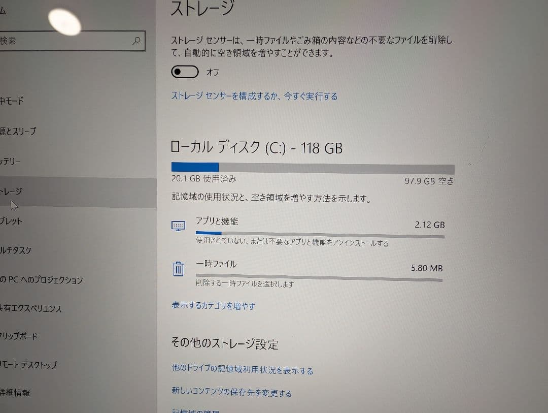 Surface Pro4 メモリ8G　SSD128GB 初期化済み