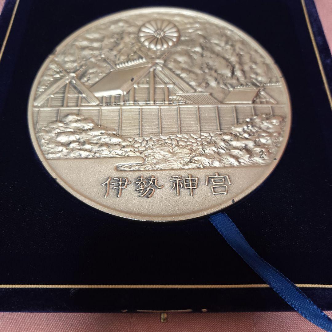第六十回 伊勢神宮式年御遷宮記念メダル 純銀メダル　特大サイズ