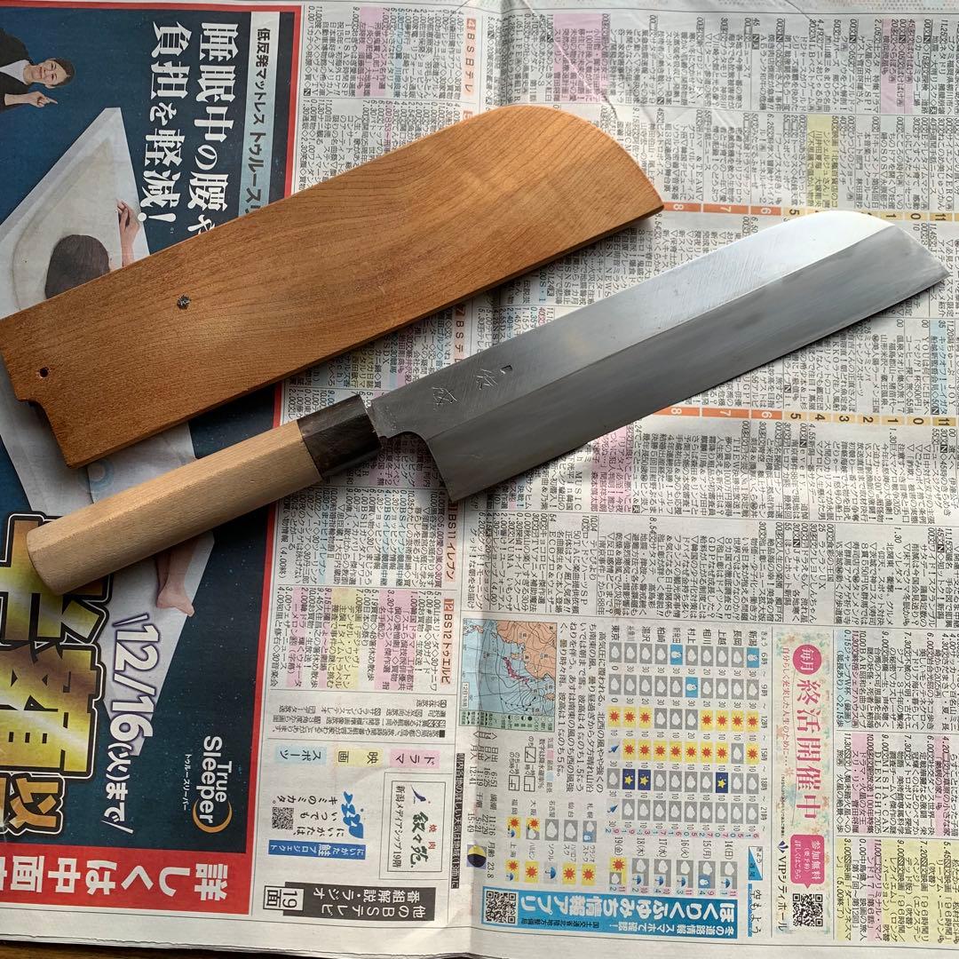 佑成　本焼　薄刃包丁　8寸　和包丁　最終値下げ