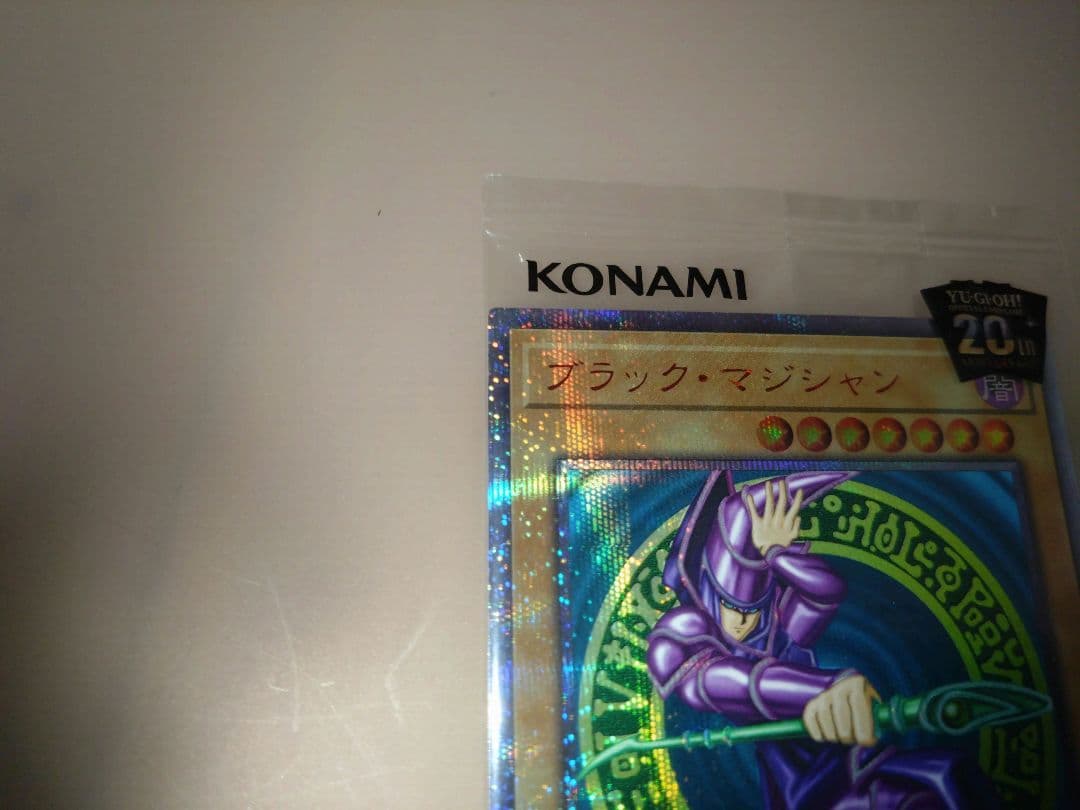 遊戯王OCG、wcs2018、青眼の白龍、ブラックマジシャン、黒封筒