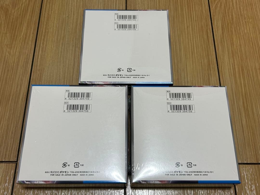 ポケモンカードゲーム 未来の一閃 新品未開封 シュリンク付き 3BOXセット