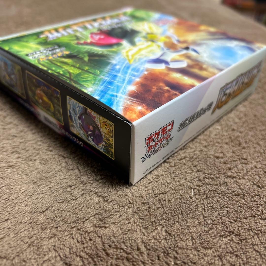 ポケモンカードゲーム　パラダイムトリガー　1BOX シュリンクなし　プロモ　付き