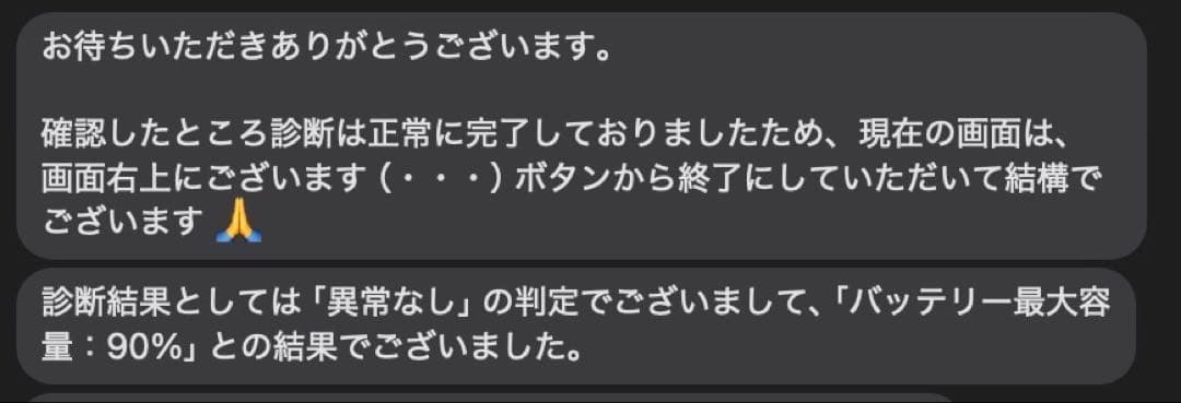 iPadPro 第4世代 11インチ Wi-Fi 256GB