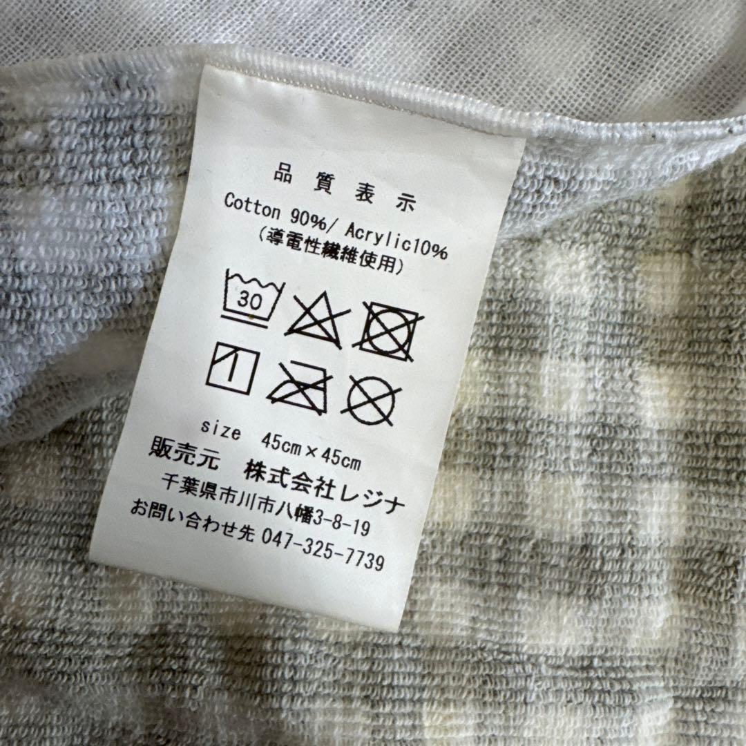 プラグインアース　PRO 株式会社　レジナ　電磁波　対策　タオル　2つセット