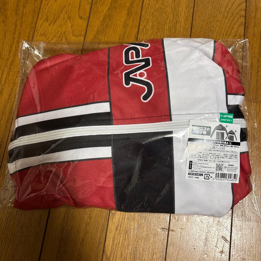 テニスの王子様展　ジャージ　U17日本代表　Lサイズ