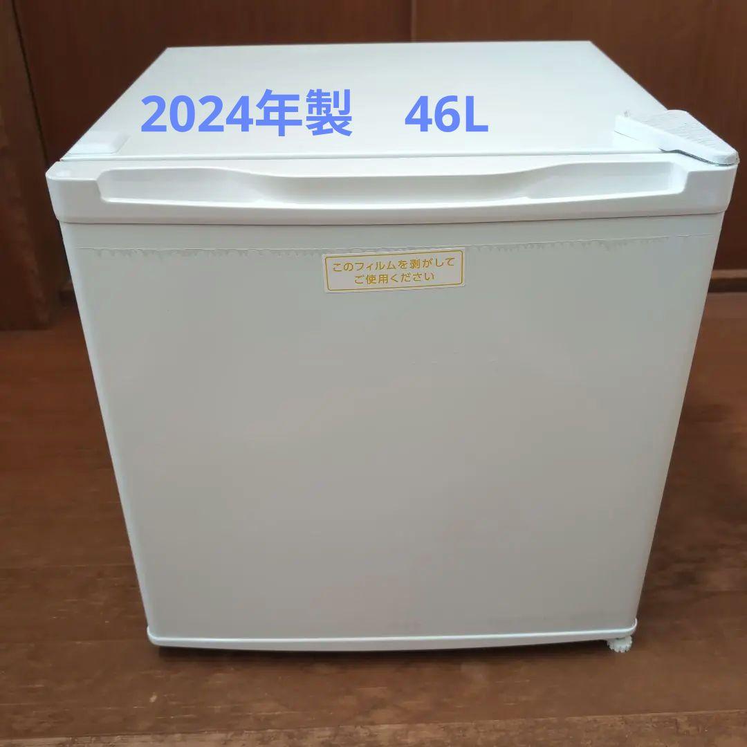 冷凍室付き小型冷蔵庫　46L ホワイト　MAXZEN　マクスゼン