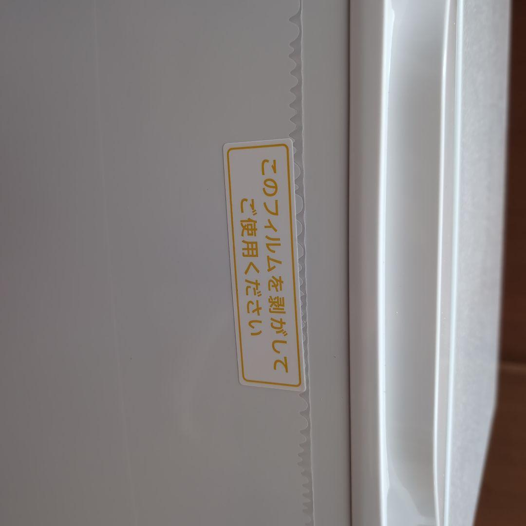 冷凍室付き小型冷蔵庫　46L ホワイト　MAXZEN　マクスゼン