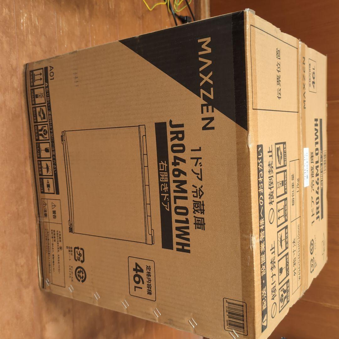 冷凍室付き小型冷蔵庫　46L ホワイト　MAXZEN　マクスゼン