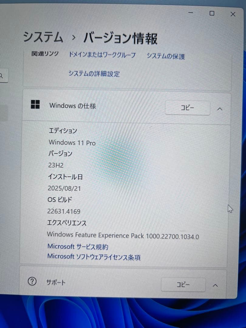 NAT-KU ノートパソコン256GB