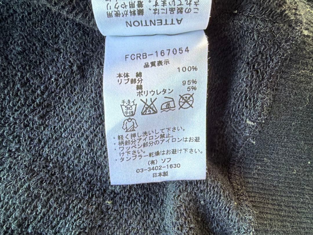 Bristol 星柄　総柄　フルジップ　パーカー　ロゴ