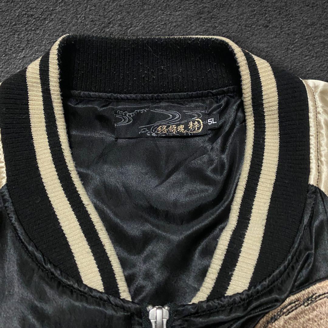 \"5L„ 絡繰魂 風神&雷神 刺繍 ポリエステルサテン スカジャン ビッグサイズ