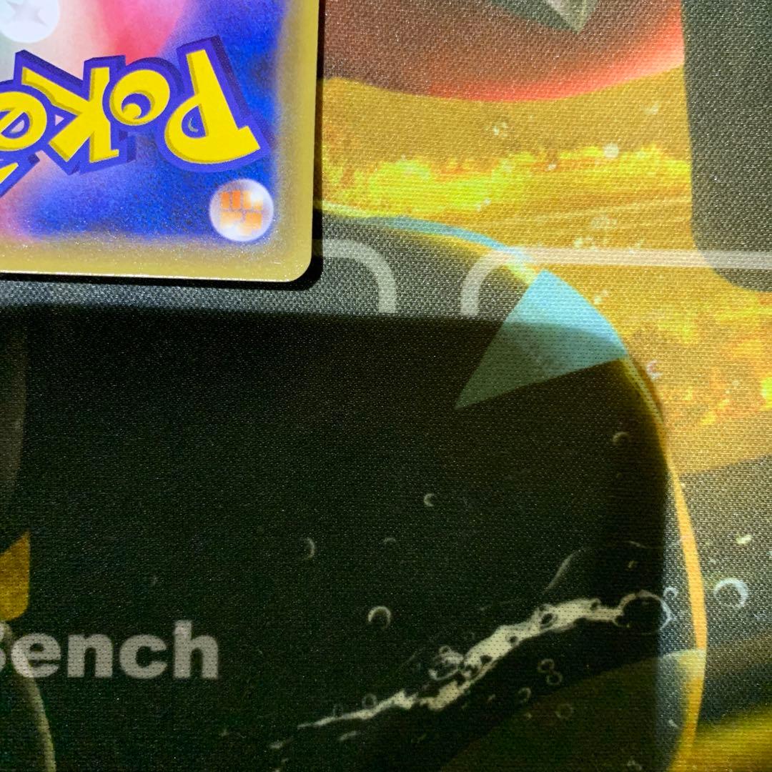 ポケモンカード　ゲンシグラードンEX UR 094/081