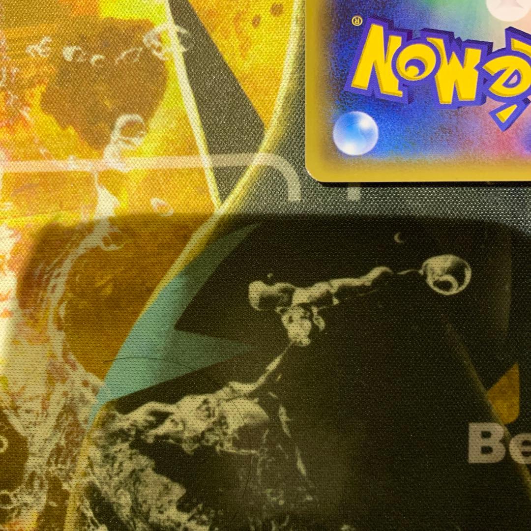 ポケモンカード　ゲンシグラードンEX UR 094/081