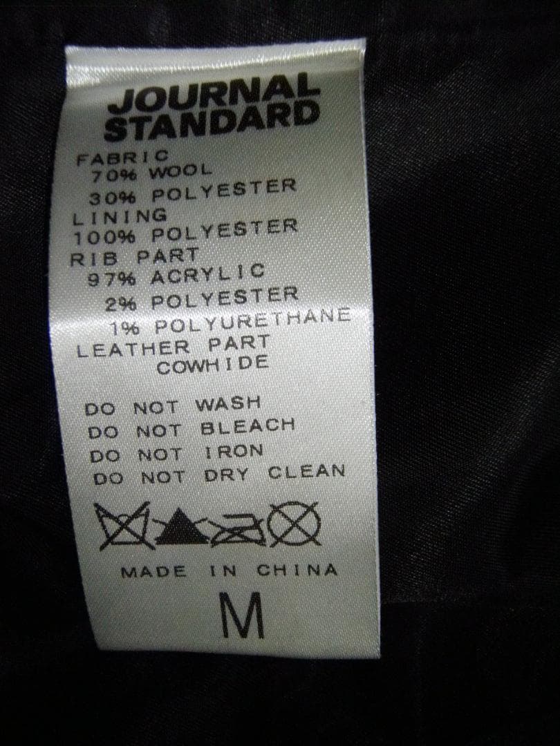 希少 レディース M ジャーナルスタンダード 袖革 本革 スタジャン 黒