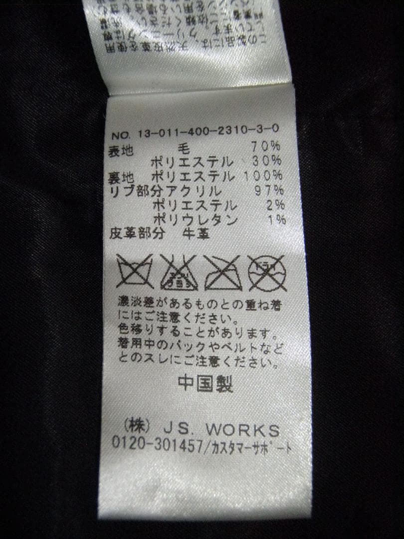 希少 レディース M ジャーナルスタンダード 袖革 本革 スタジャン 黒