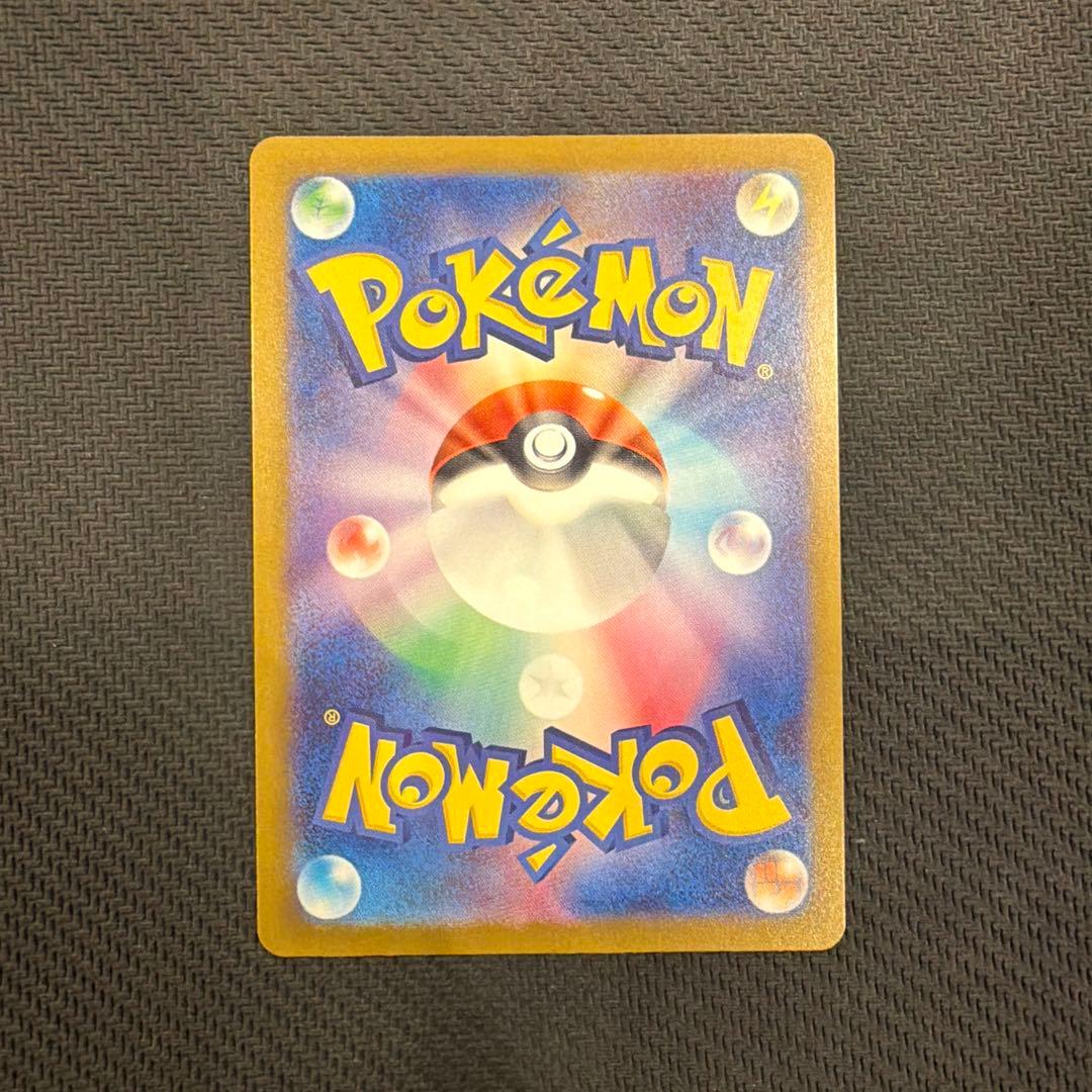 ロケット団のミュウツーex SAR メガドリームex