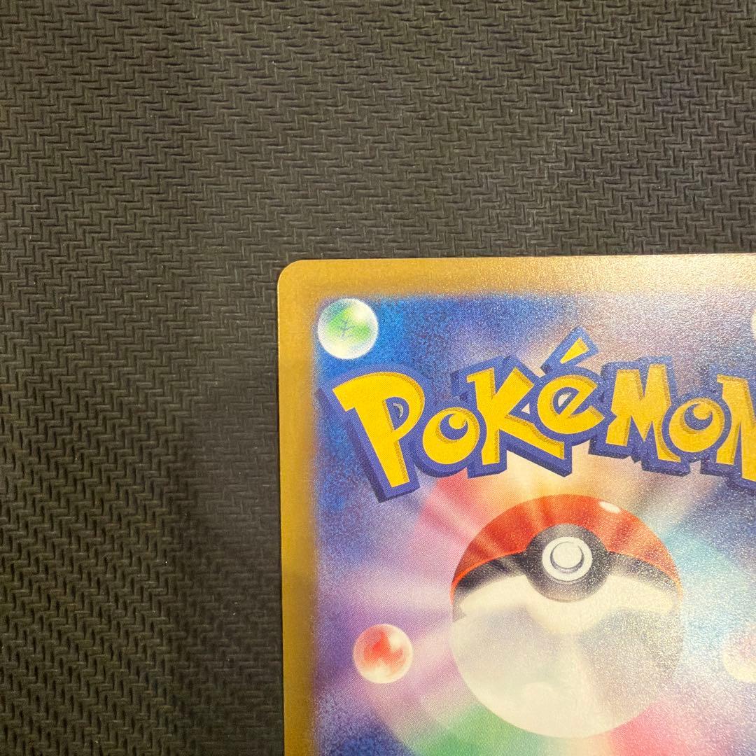 ロケット団のミュウツーex SAR メガドリームex