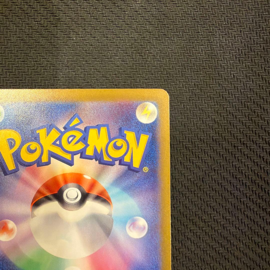 ロケット団のミュウツーex SAR メガドリームex