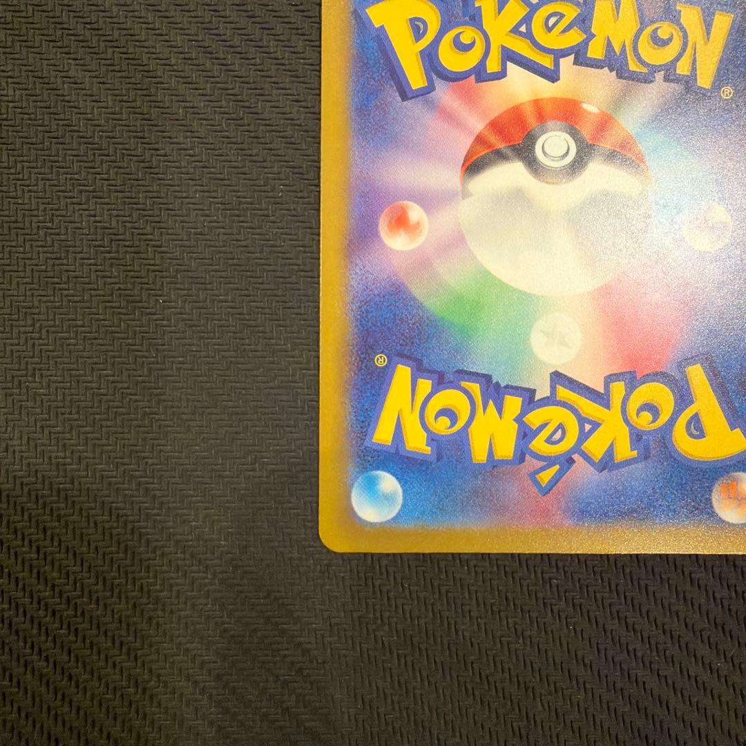 ロケット団のミュウツーex SAR メガドリームex