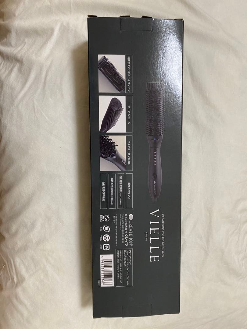 VIELLEヘアーアイロンブラシ