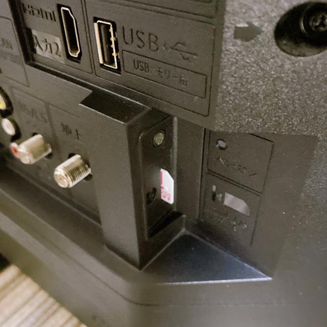 SHARP AQUOS 液晶テレビ 32V 2T-C32DE 2022年製