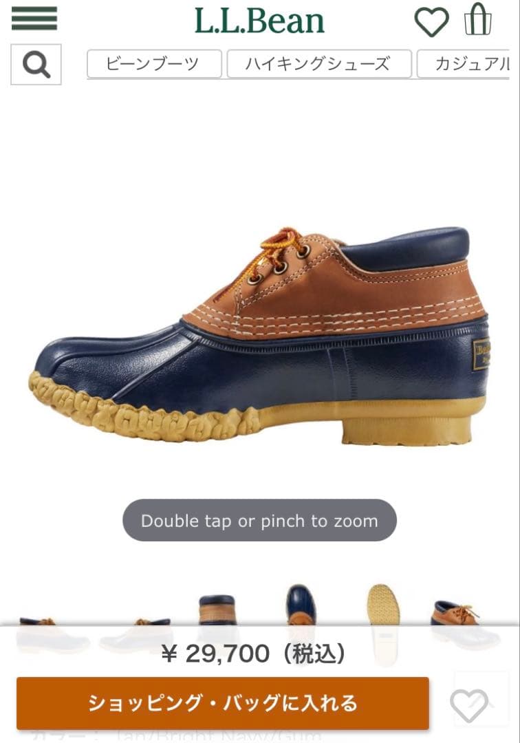 L.L.Bean Bean Boots エルエルビーン　ビーンブーツ