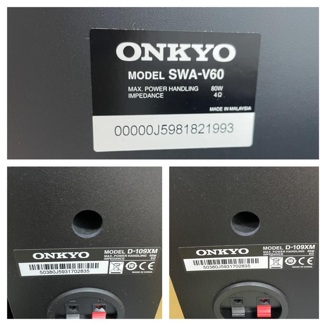 Y♦352 ONKYO スピーカー+ウーファー D-109XM /SWA-V60