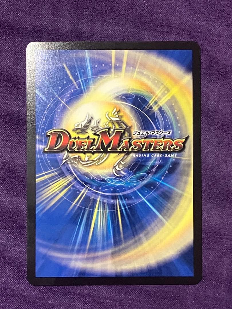 デュエルマスターズ 王導聖霊アルファディオス シークレット