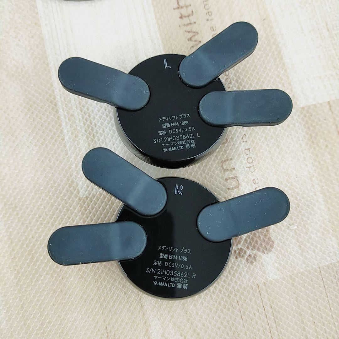 ほぼ未使用○ヤーマン メディリフト プラス　YA-MAN