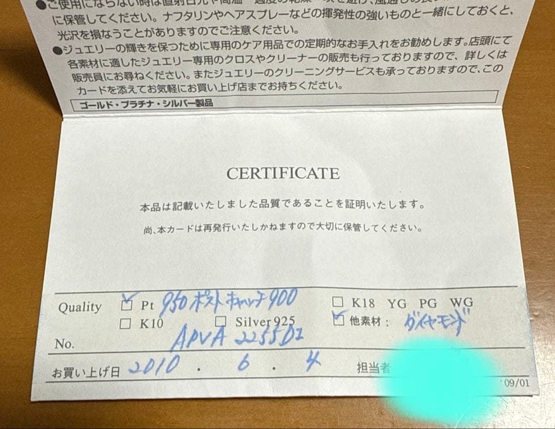 ヴァンドーム青山 ハーフエタニティピアス 片耳用 保証書あり