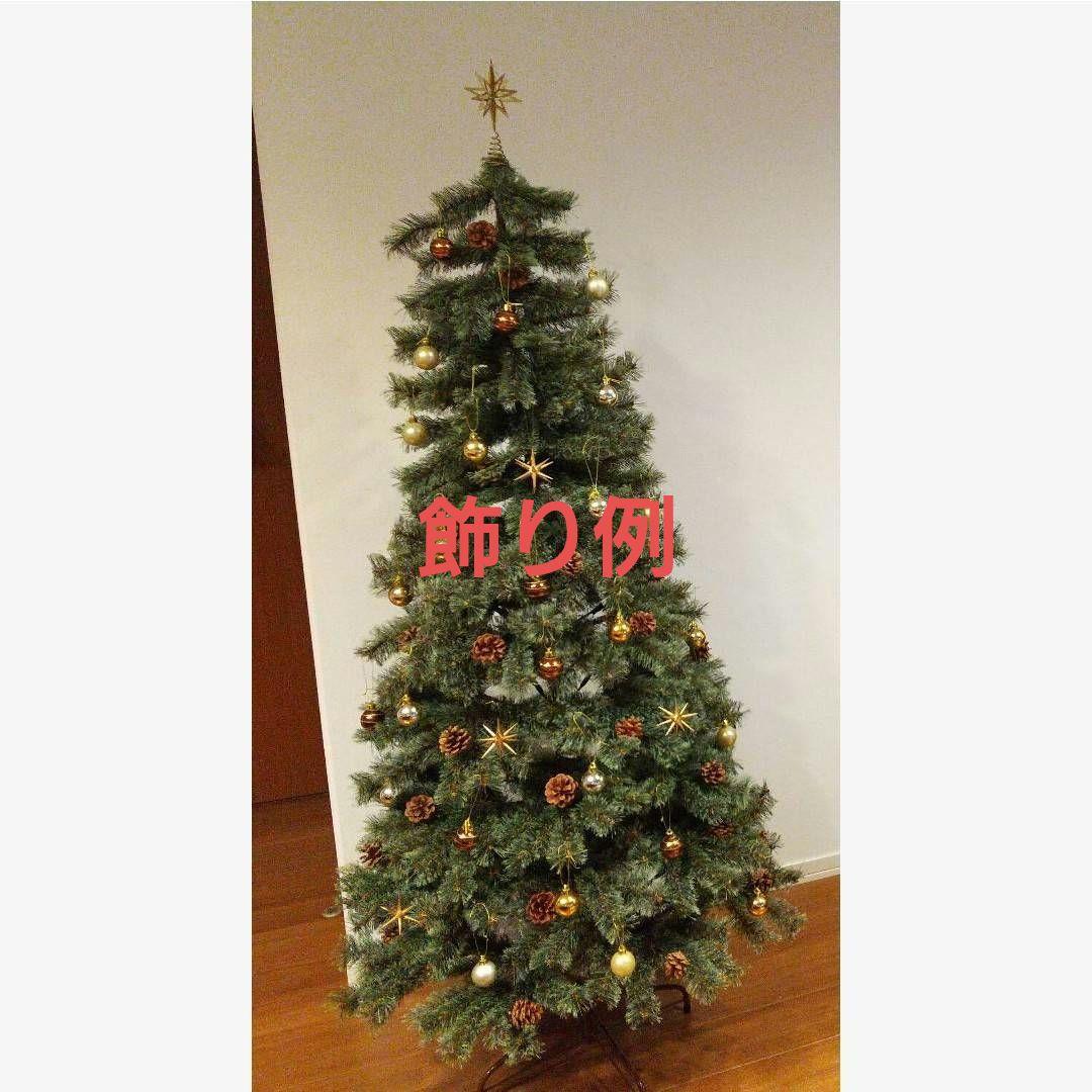 Alsace アルザスツリー クリスマスツリー 180cm LEDライト付き