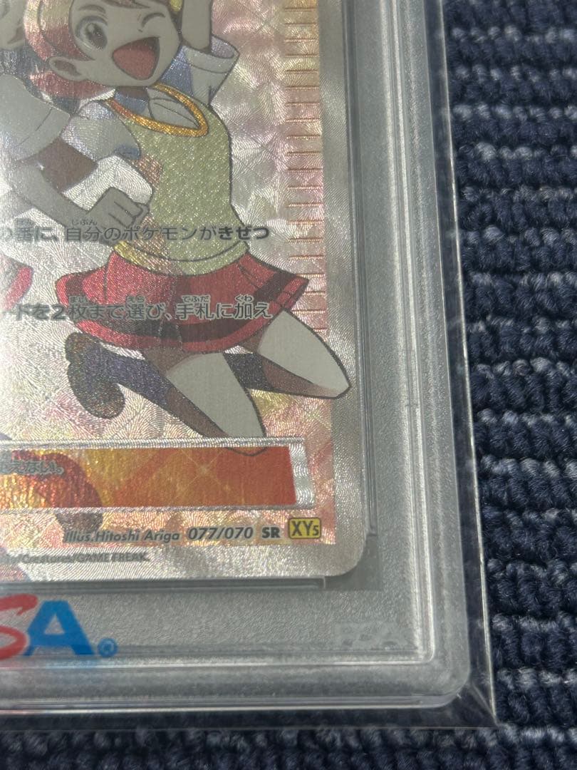 【PSA10】 センパイとコウハイ SR