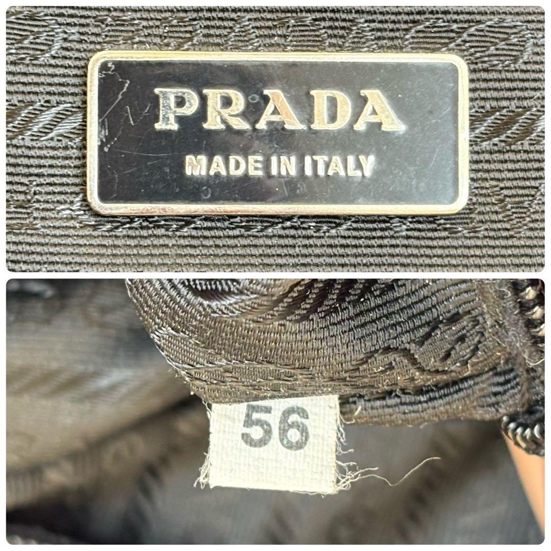 プラダ ビジネスバッグ ブリーフケース 三角ロゴ ブラック ナイロン メンズ