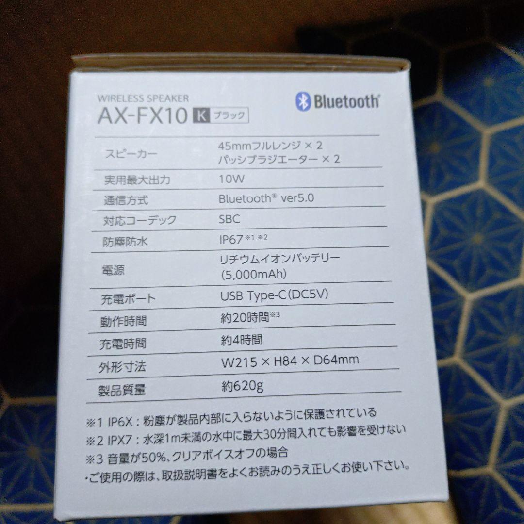 ＡＵＲＥＸ AX-FX10 ブラック