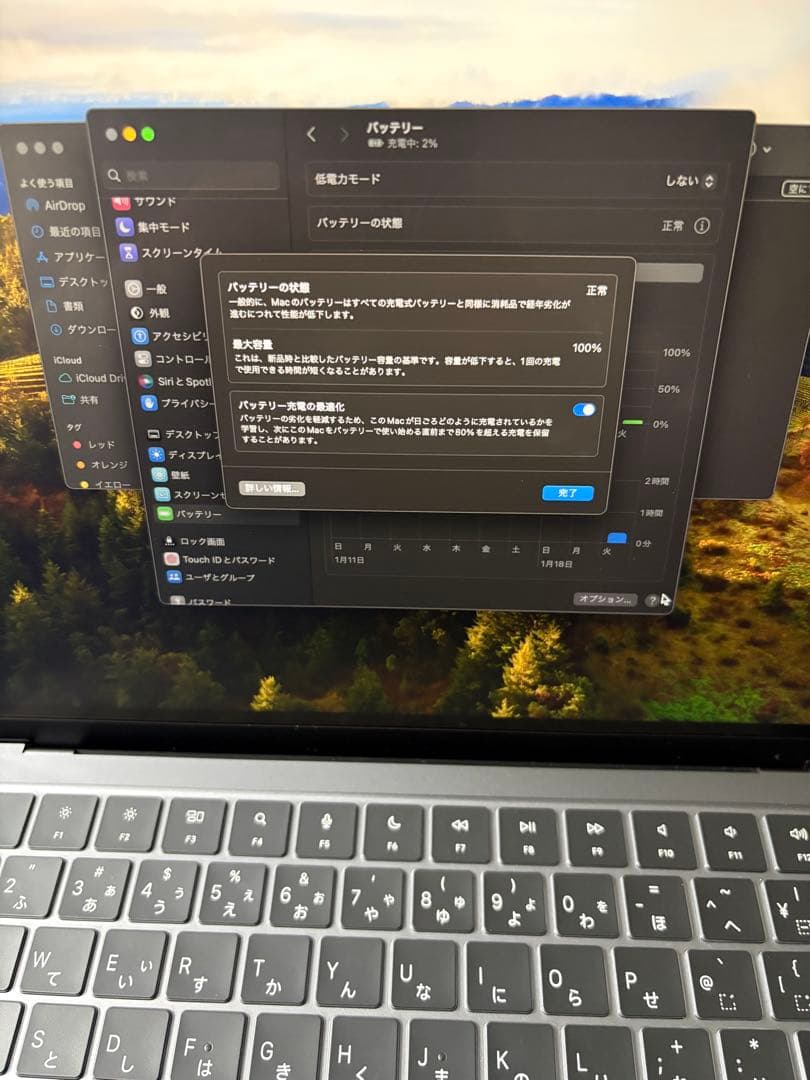 MacBook Air 256GB M2 13インチ マックブック　エア