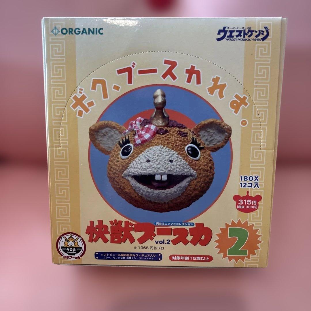 快獣ブースカ vol.2 1BOX 12個 セット（ウエストケンジ）