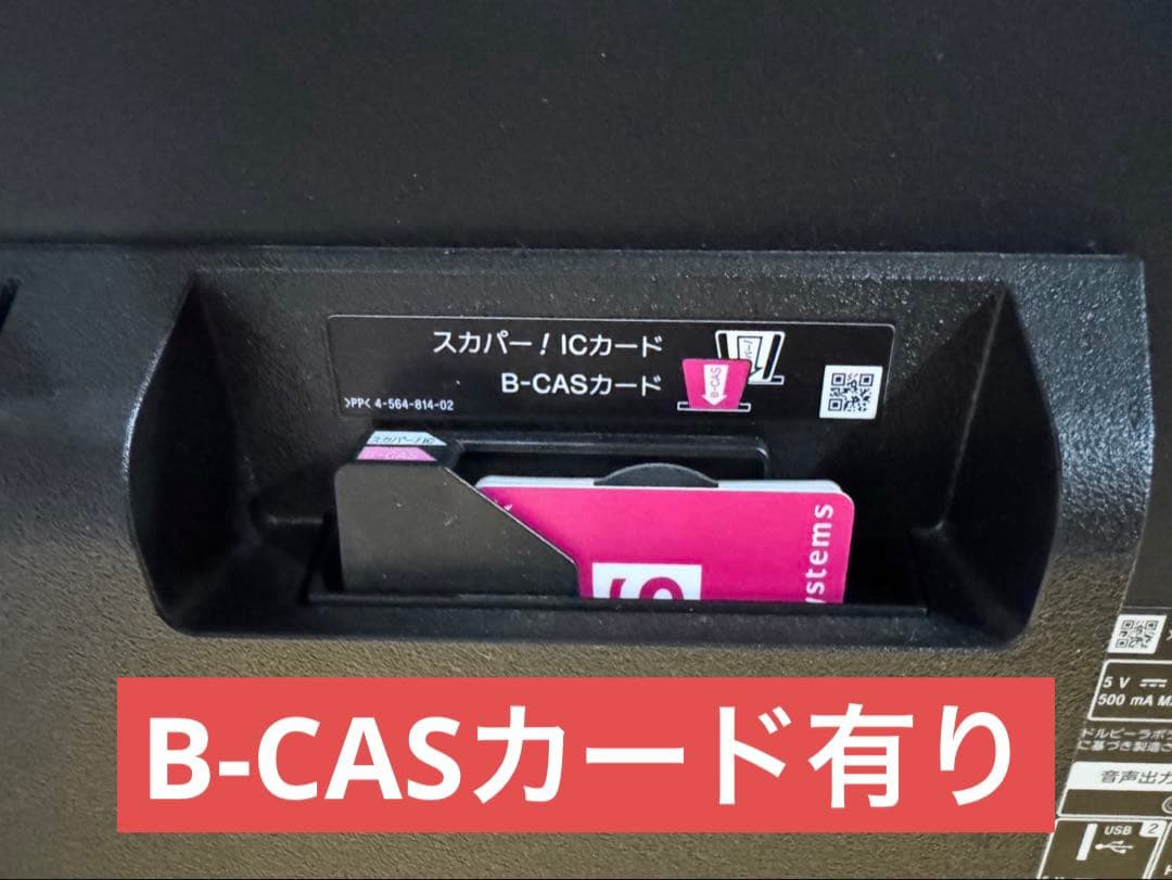 ソニー 49V型 液晶テレビ KJ-49X8300D 2017年製⑦