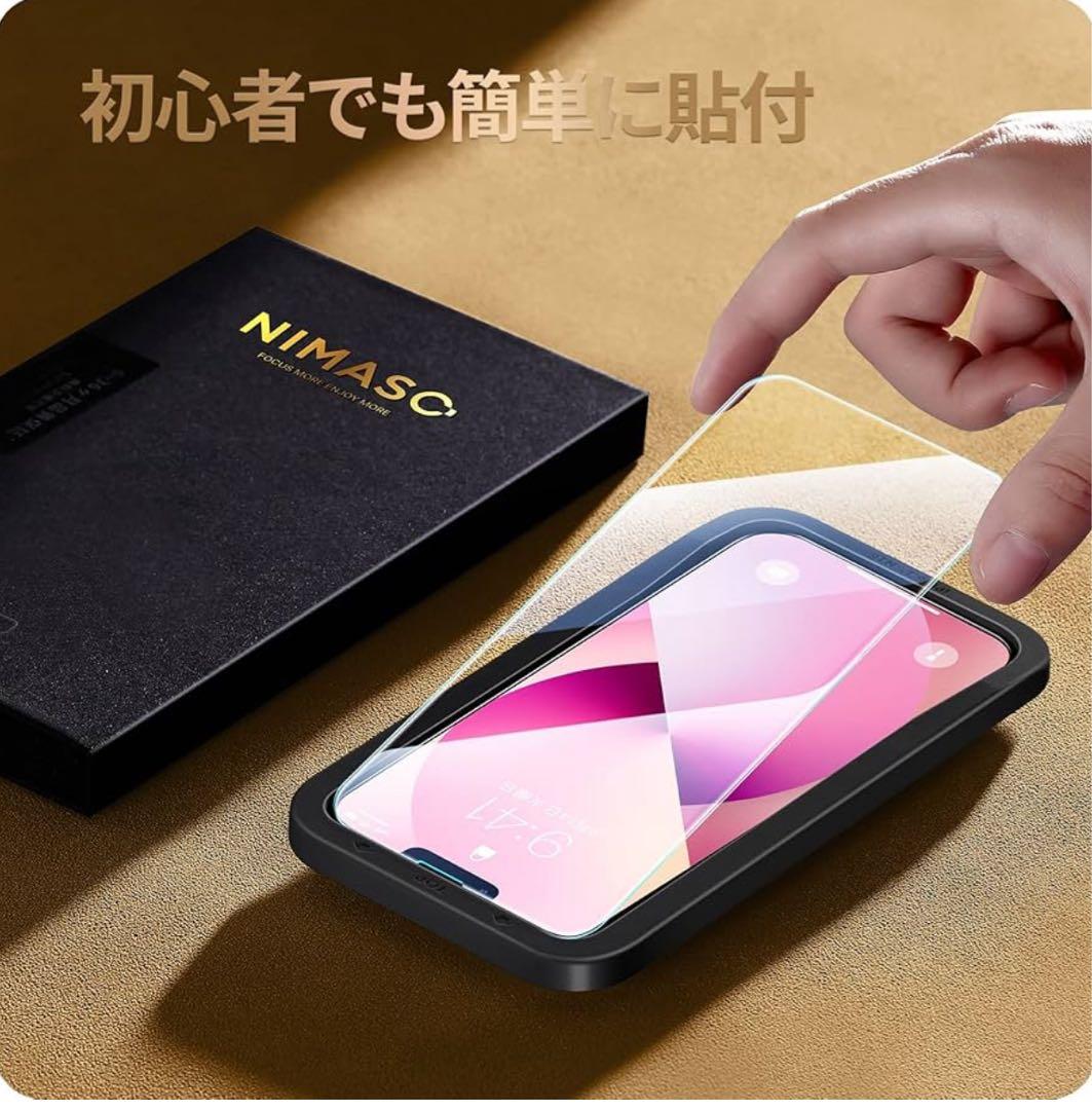 値下げ！iPhone14 256GB ミッドナイト　SIMフリー