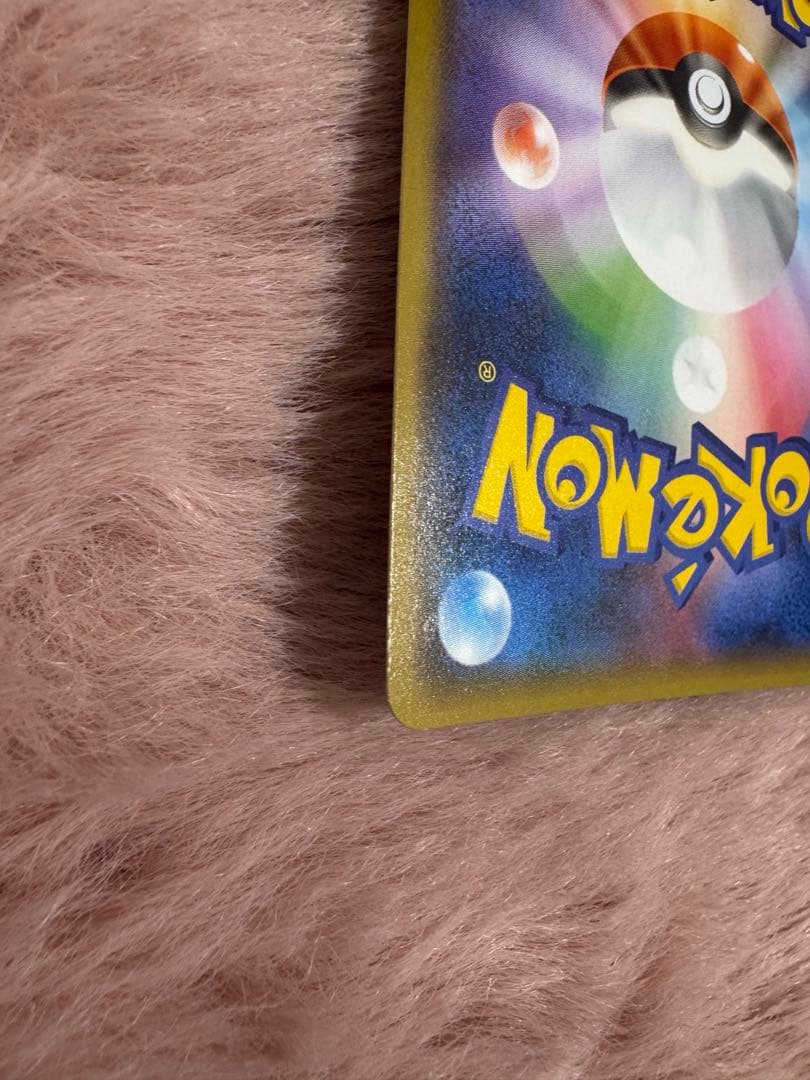 ヨコハマのピカチュウ ポケモンセンター ポケモンカード pikachu プロモ