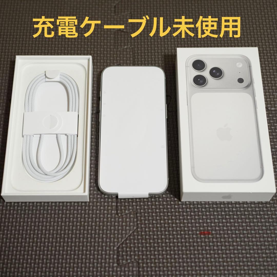 【残債無】iPhone 17 Pro 256GB 国内アップルストア購入品